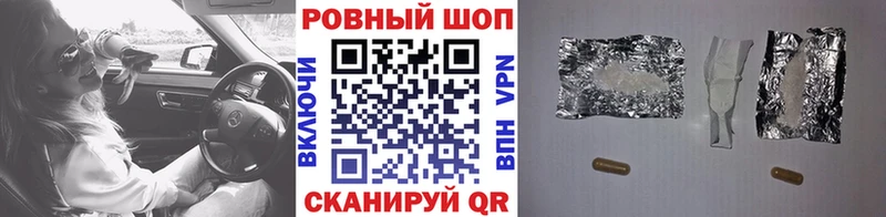 Купить наркоту Торопец Кокаин NBOMe МЕТАДОН Меф МАРИХУАНА кракен рабочий сайт Галлюциногенные грибы