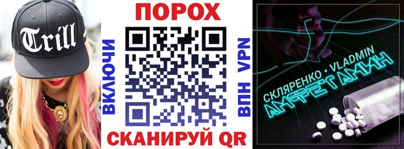 Amphetamine 98% закладки Торопец