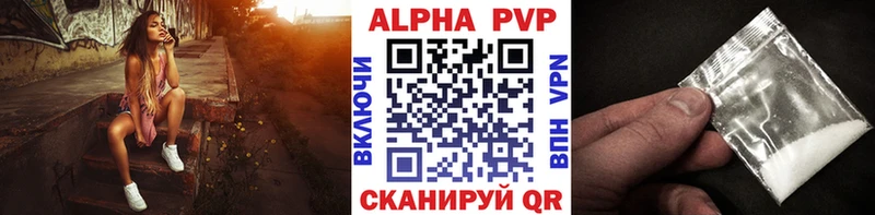 A-PVP СК КРИС  Торопец 
