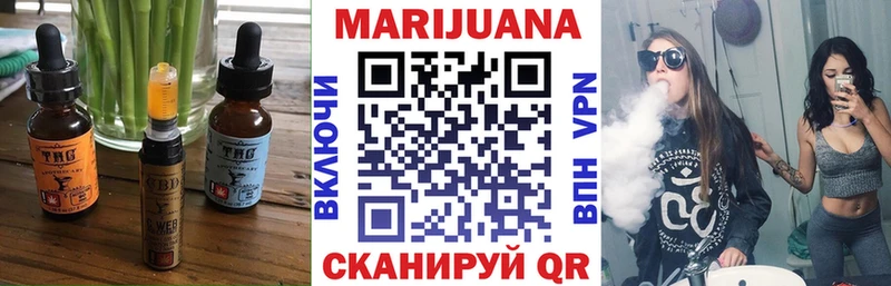 Canna-Cookies конопля  Торопец 