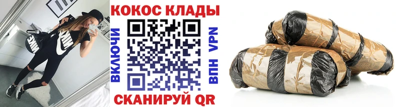 Кокаин VHQ  Торопец 