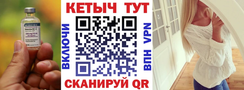 магазин продажи наркотиков  Торопец  Кетамин ketamine 