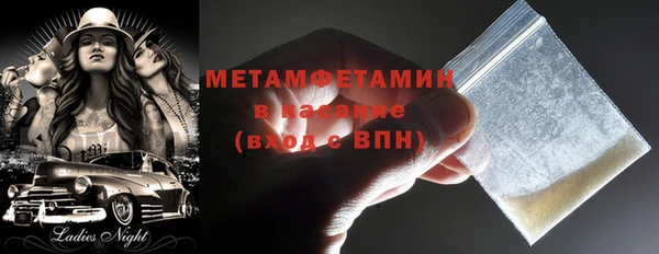 гидропоника Покачи