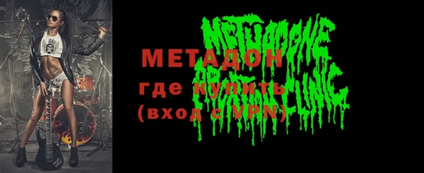 гидропоника Покачи