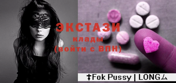 гидропоника Покачи