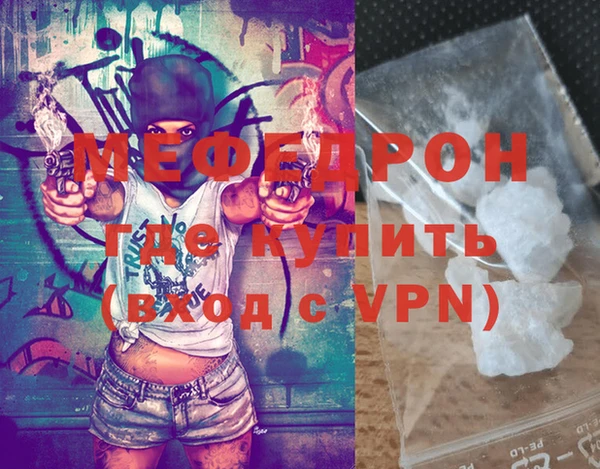 ешки Покровск
