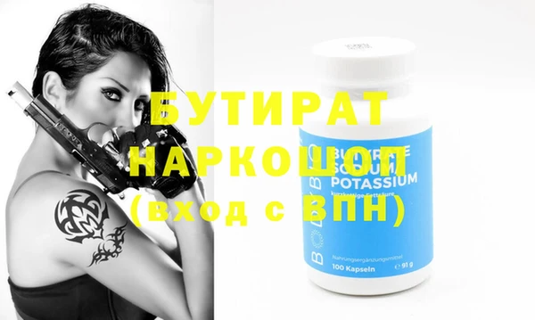 ешки Покровск
