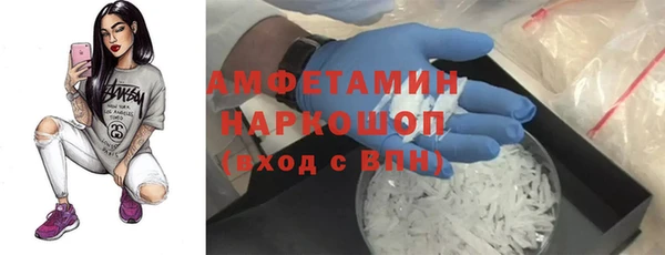 ешки Покровск