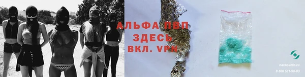гидропоника Покачи