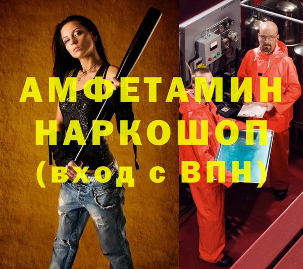 ешки Покровск
