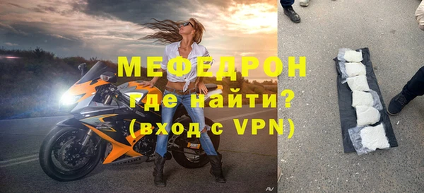 ешки Покровск