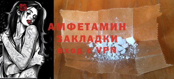 ешки Покровск