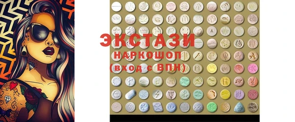 гидропоника Покачи