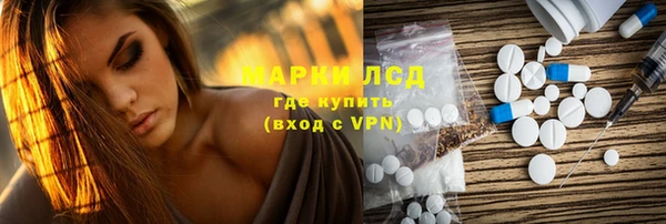 ешки Покровск