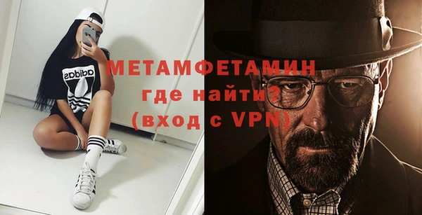 гидропоника Покачи
