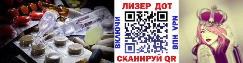 LSD-25 экстази ecstasy  Торопец 