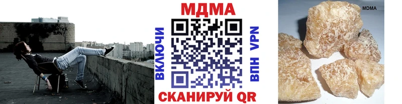 МДМА VHQ ОМГ ОМГ ссылки Торопец купить закладку
