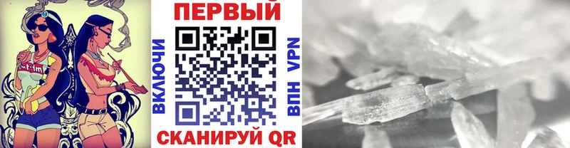цены наркотик  Торопец  Первитин мет 