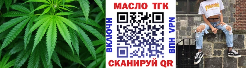 Дистиллят ТГК Wax  мега ССЫЛКА  Торопец 